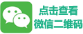 咨询电话