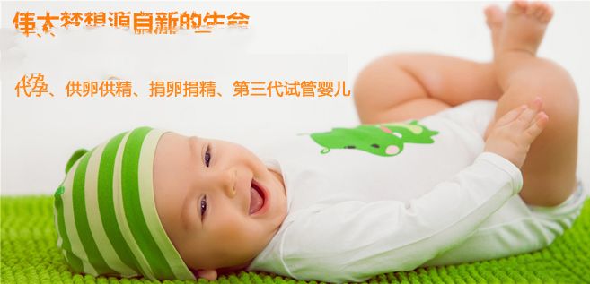 胎停育有什么原因