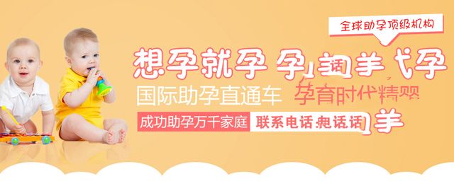为什么生二胎会更困难？